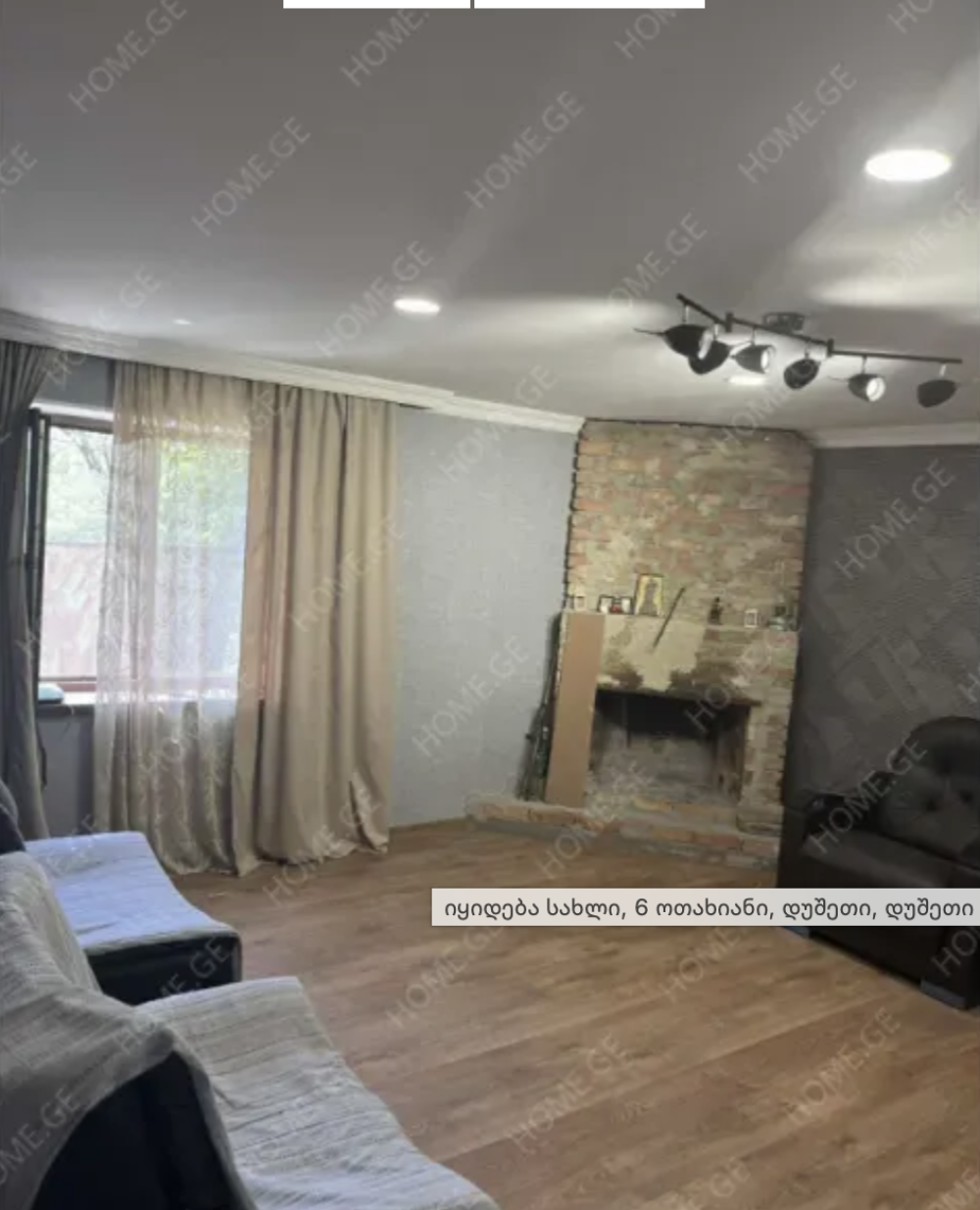 იყიდება სახლი, 6 ოთახიანი, დუშეთი, დუშეთი